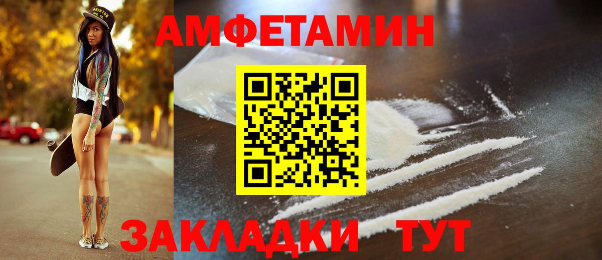 Кушва  Амфетамин  omg ТОР  АМФ Premium  Вход с VPN  АМФ 