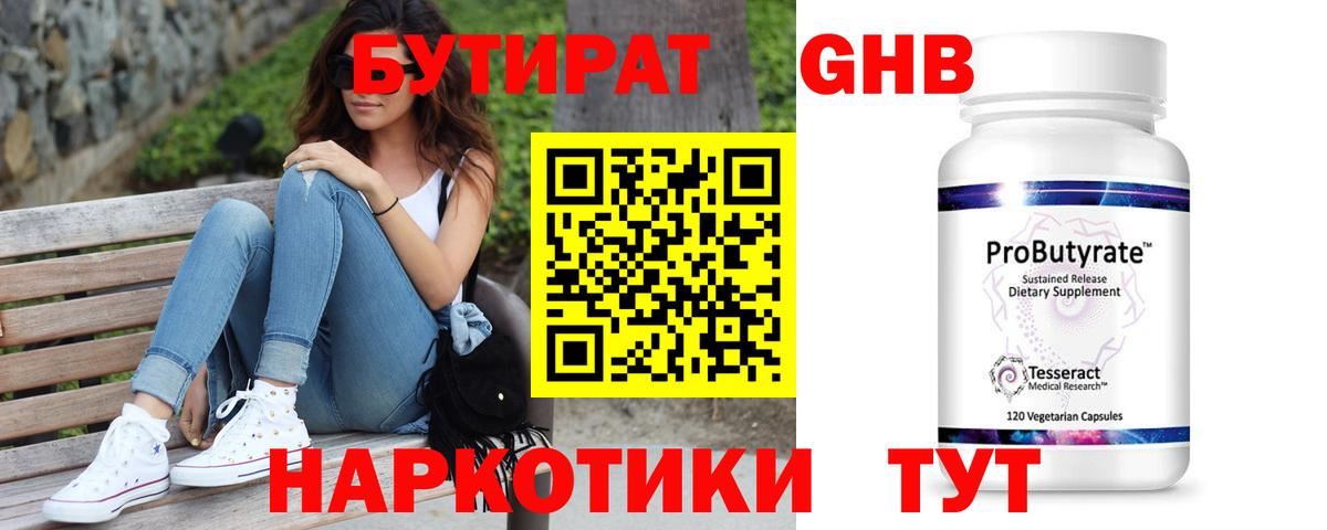 А ПВП СК кристаллы  Вход с VPN  Канабис  Меф МЯУ МЯУ   Гашиш  Кушва  КОКАИН 