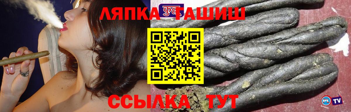 ГАШ хэш  Вход с VPN  где купить наркотик  Гашиш 40% ТГК  Кушва 
