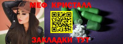 стаф Изобильный