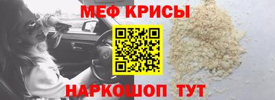 стаф Изобильный
