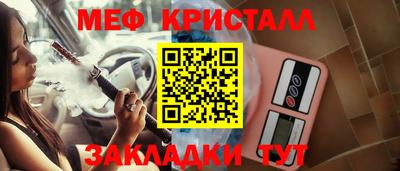 стаф Изобильный