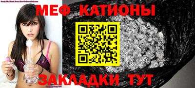 кристаллы Ипатово