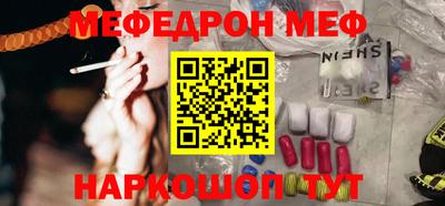 МДМА Канаш