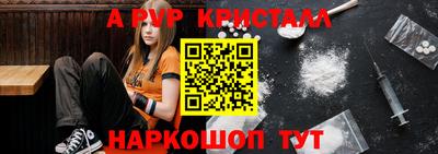 стаф Изобильный