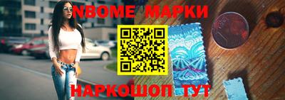 ешки Кандалакша