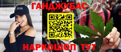 кристаллы Ипатово