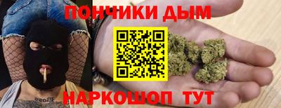 кристаллы Ипатово