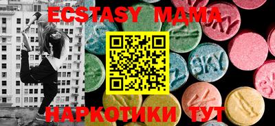 стаф Изобильный
