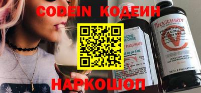 кристаллы Ипатово