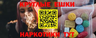 кристаллы Ипатово