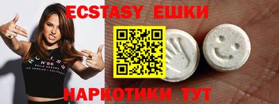 кристаллы Ипатово