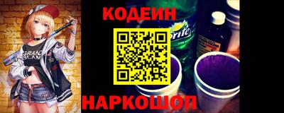 кристаллы Ипатово