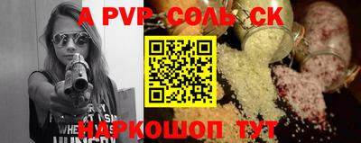 кристаллы Ипатово