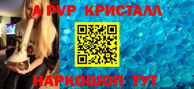 стаф Изобильный