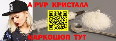 стаф Изобильный
