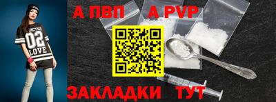 стаф Изобильный