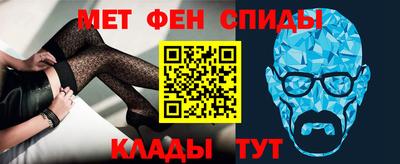 кристаллы Ипатово