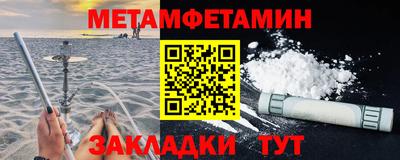 кристаллы Ипатово