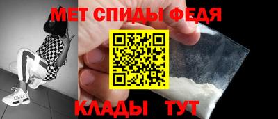 стаф Изобильный