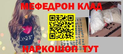 ешки Кандалакша