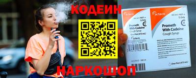 кристаллы Ипатово