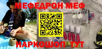 кристаллы Ипатово