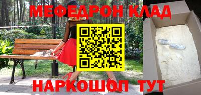 стаф Изобильный