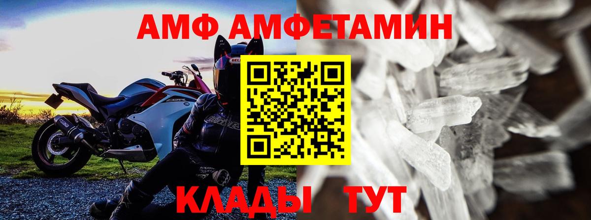 Кушва  МЕТАМФЕТАМИН мет  Вход с VPN 