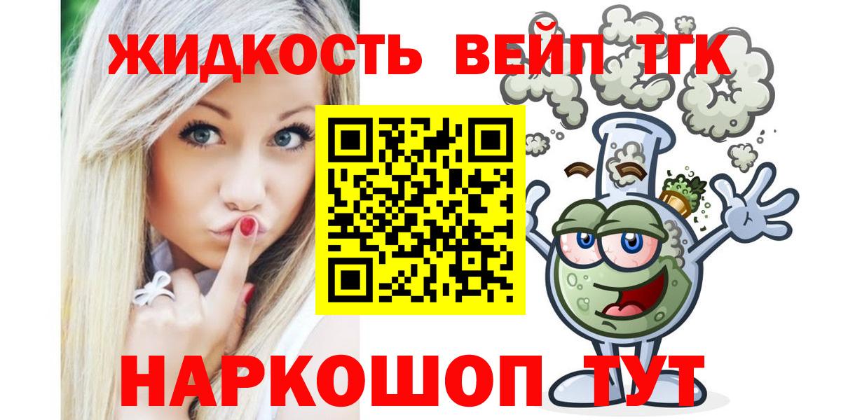 ТГК концентрат  Вход с VPN  ТГК Wax  Кушва 