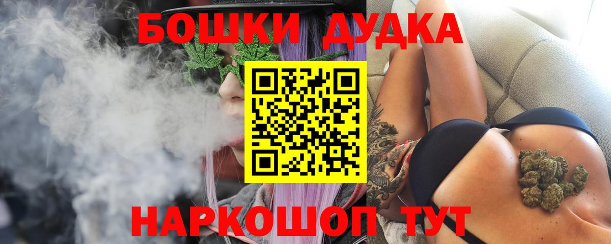 Бошки марихуана Amnesia  Вход с VPN  Канабис OG Kush  Кушва 