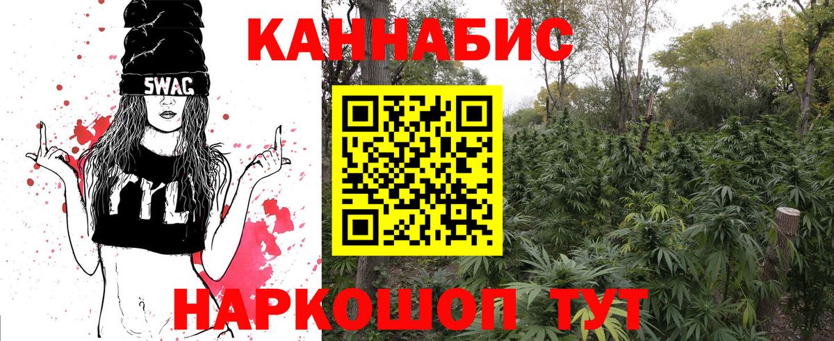 Бошки марихуана индика Кушва